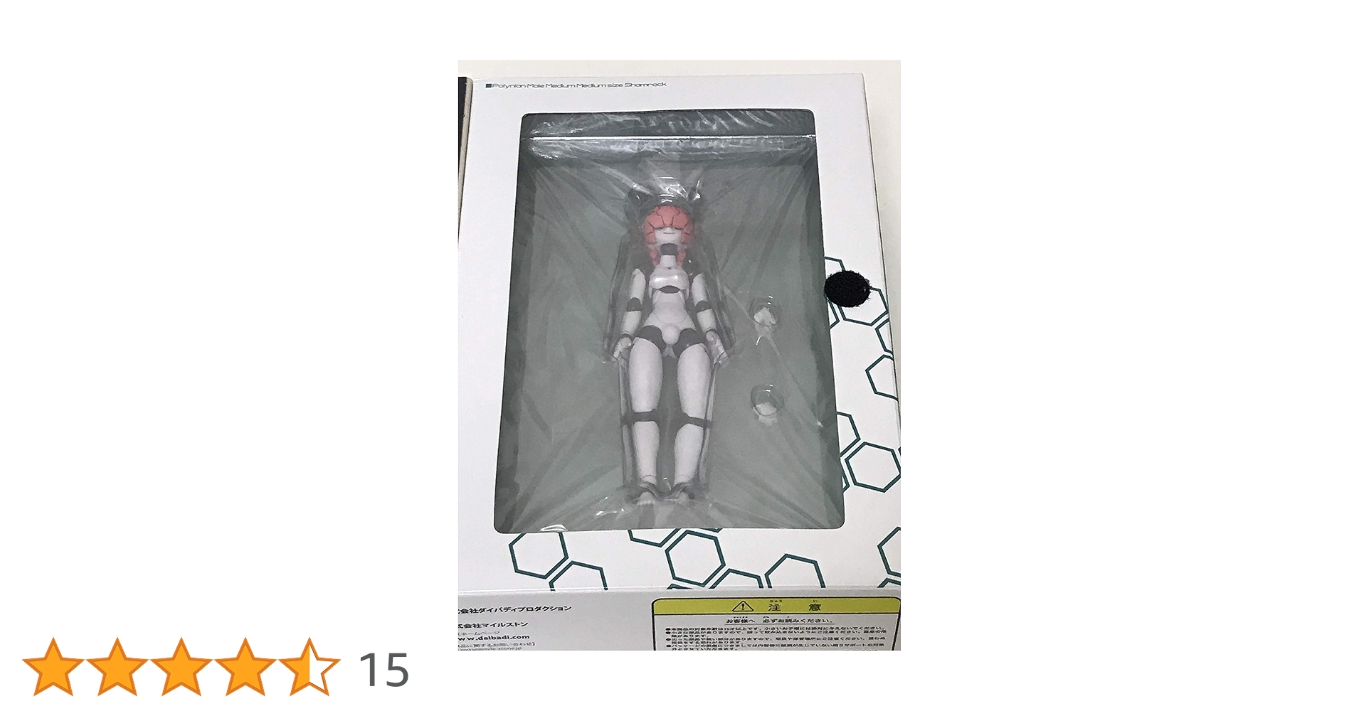 Amazon | ポリニアン MMMシャムロック(F/G) | フィギュア・ドール 通販